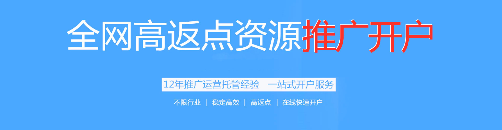 临渭竞价广告